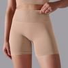 Auroth Seamless Knit Lift Hip Shorts Women High Waist Tummy Yoga Shorts Solid Color Running Fitness Sports Shorts