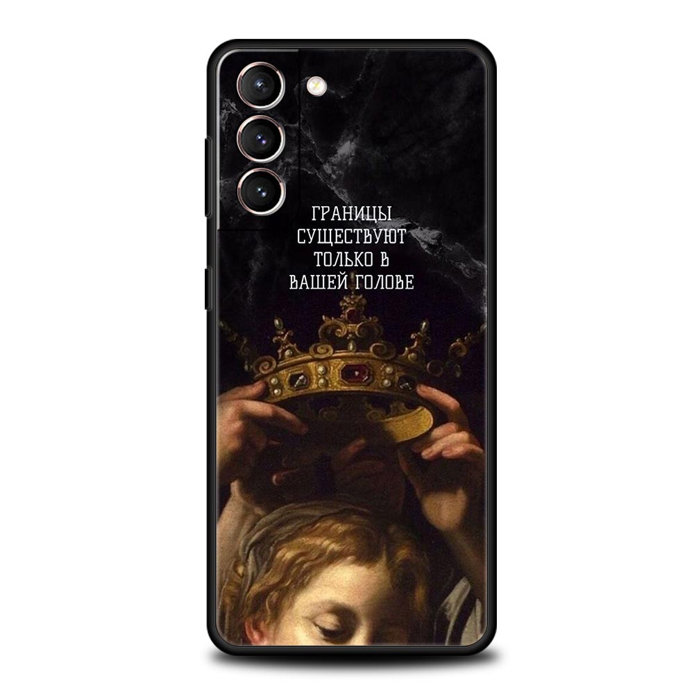 

Чехол для телефона с изображением русской цитаты и слогана для Samsung Galaxy S23 Ultra S22 S21 S20 FE 5G S10 S10E S9 S8 Plus Note 20, мягкий чехол Samsung S23 Plus