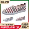 Thomas Fisherman Shoes Women's Canvas Flat Shoes One Pedal Shallow Mouth Board Shoes Women's Single Shoes Flat Comfortable