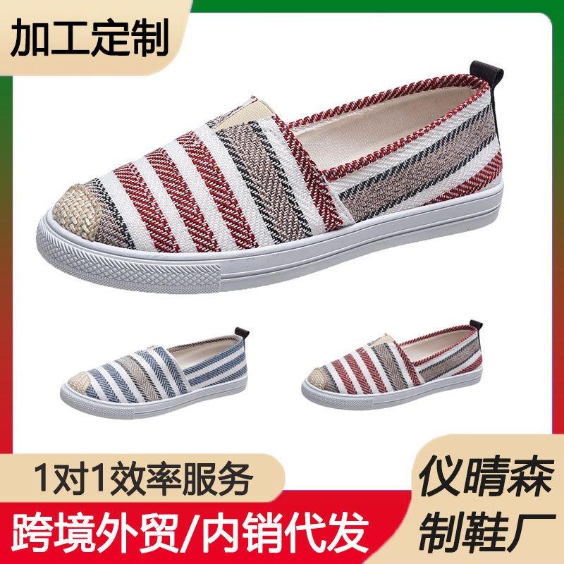 Thomas Fisherman Shoes Women's Canvas Flat Shoes One Pedal Shallow Mouth Board Shoes Women's Single Shoes Flat Comfortable