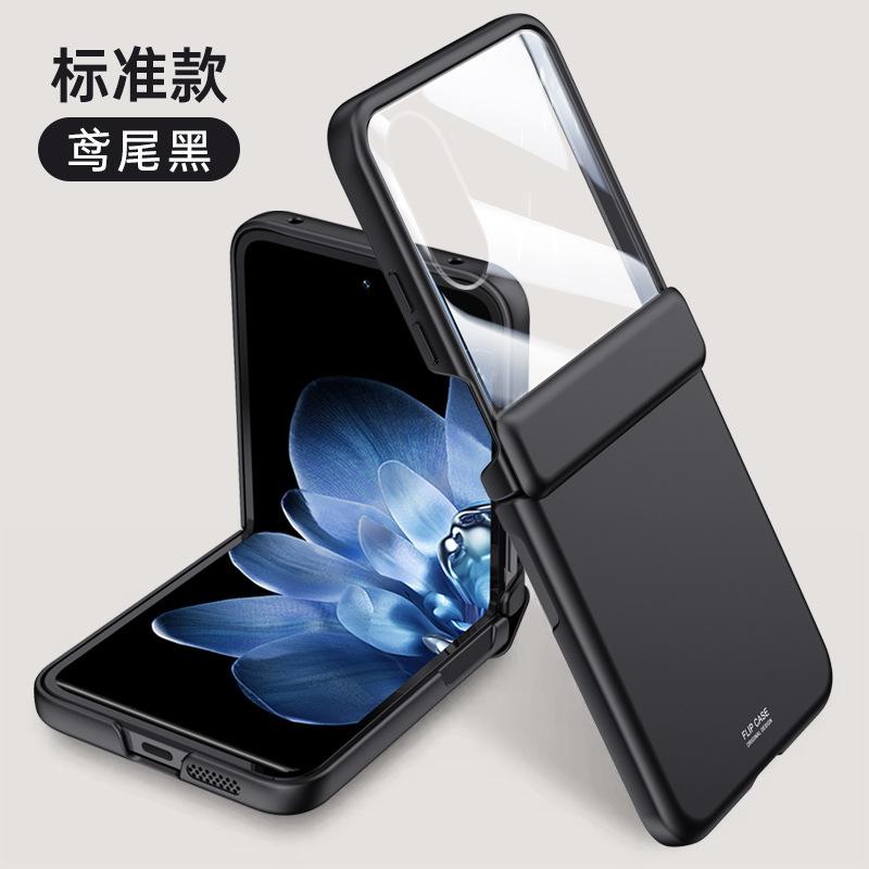Applicable Folding Screen Xiaomi Mixflip Skin Feeling Chain  Cover MIX FLIP Anti-drop Thin Case Film Mobile Phone Case