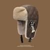 Thunderbolt Hat Men and Women Winter Padded Thickened Ear Protection Cap Cycling Outdoor Ski Ins Warm Cold Cotton Cap