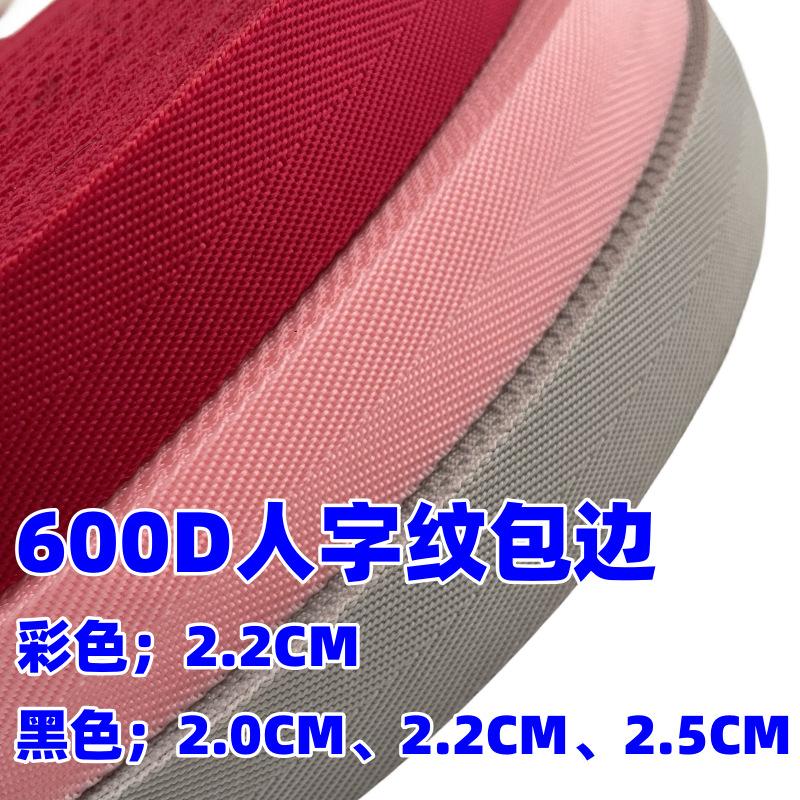 Polypropylene 600D American Weave Webbing, Plain Weave Hemming, Herringbone Hemming, Portable Shoulder Strap, Shoe Waist Accessories Webbing