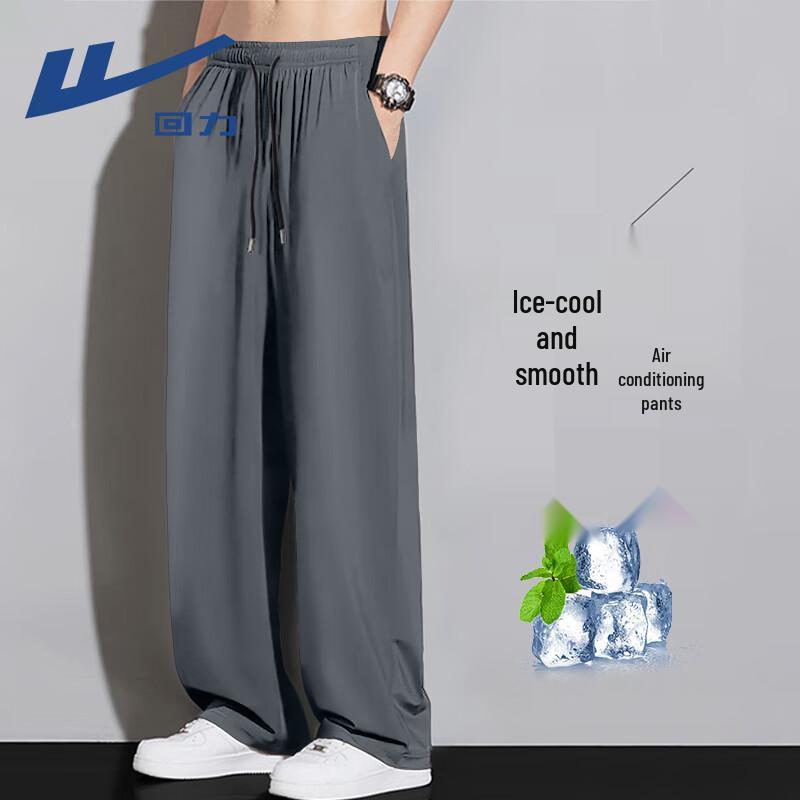 Warrior Men's Ice Silk Quick-Dry Casual Pants