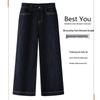 Women's 2025 Autumn/Winter High-Waist Fleece-Lined Wide-Leg Straight Jeans