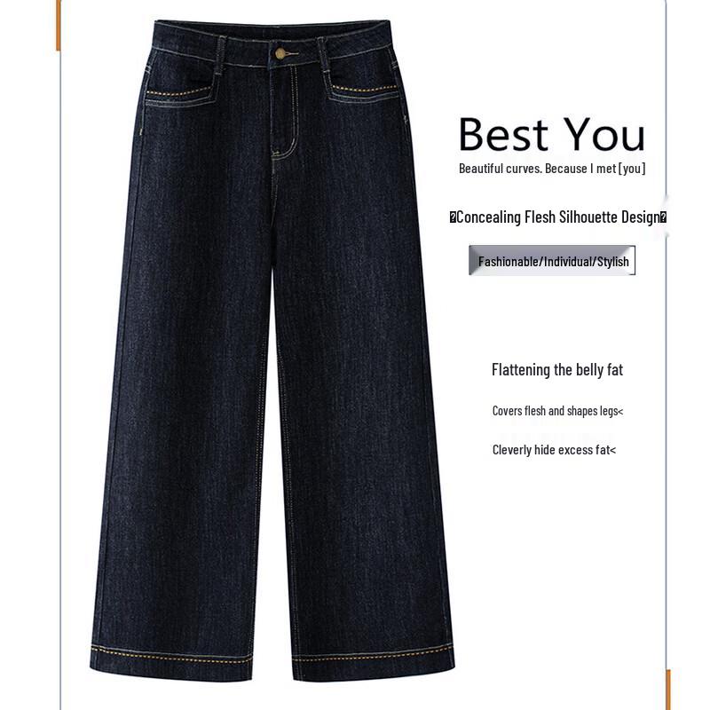 Women's 2025 Autumn/Winter High-Waist Fleece-Lined Wide-Leg Straight Jeans