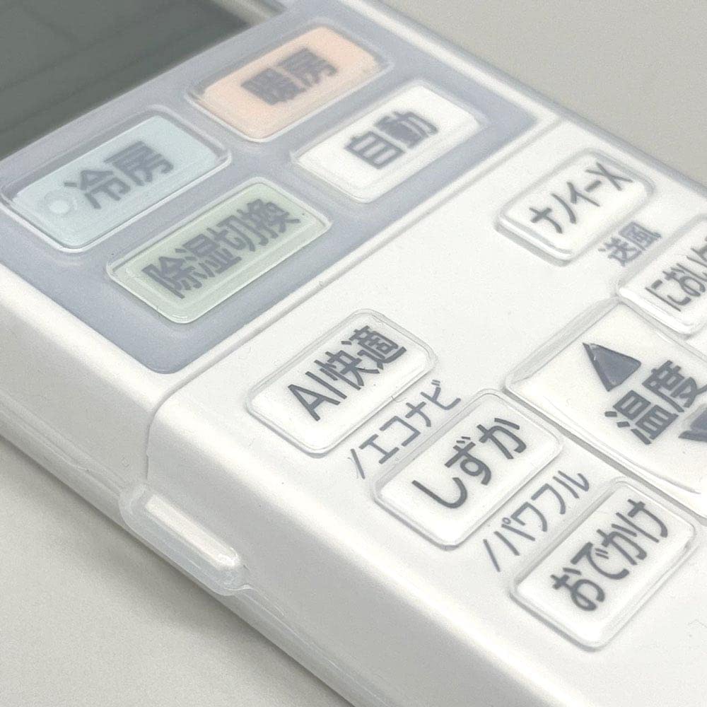 Panasonic Aeolia Nanoe Air Conditioner Remote Control Cover (BS-REMOTESI-22230X 22210X) for ACRA75C22230X (Limited Stock, Discontinued)