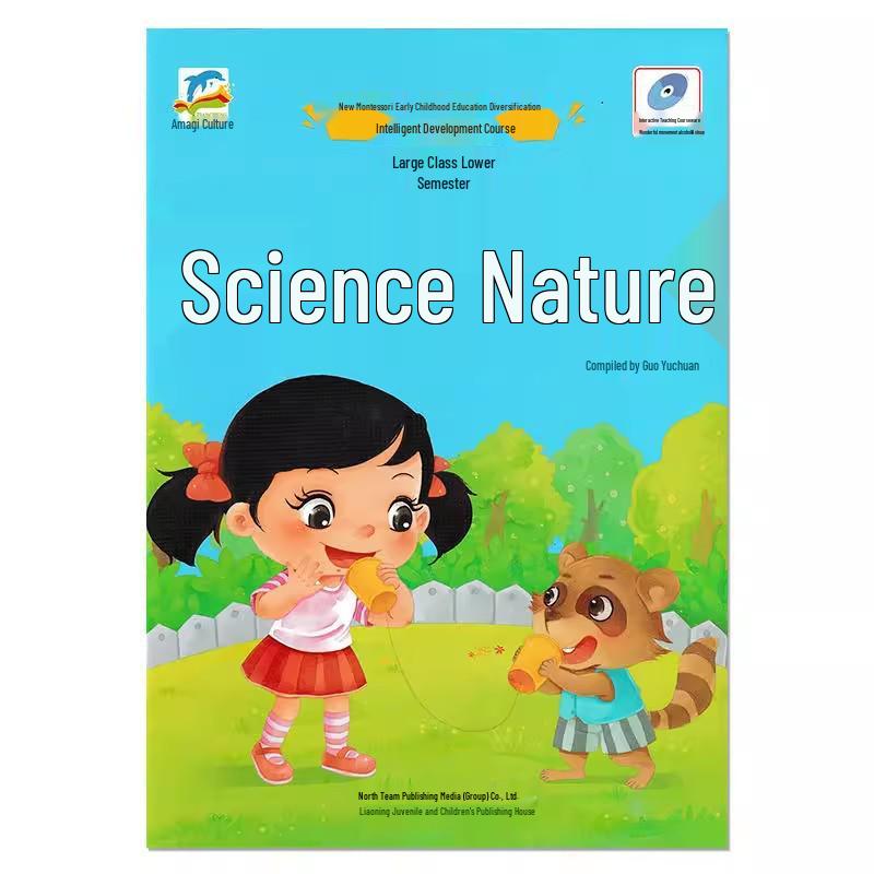 Montessori Kindergarten Teaching Materials: Full Set of Math & Pinyin Books for Spring Semester