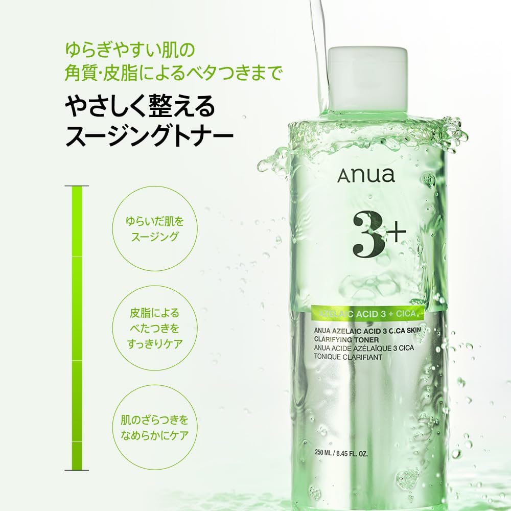 ANUA Azelaic Acid 3 CICA Skin Clear Toner a Toner That Balances Oil and Reduces and Clears For and Oily 150ml, Moisture, Sebum, Exfoliates, Pores.