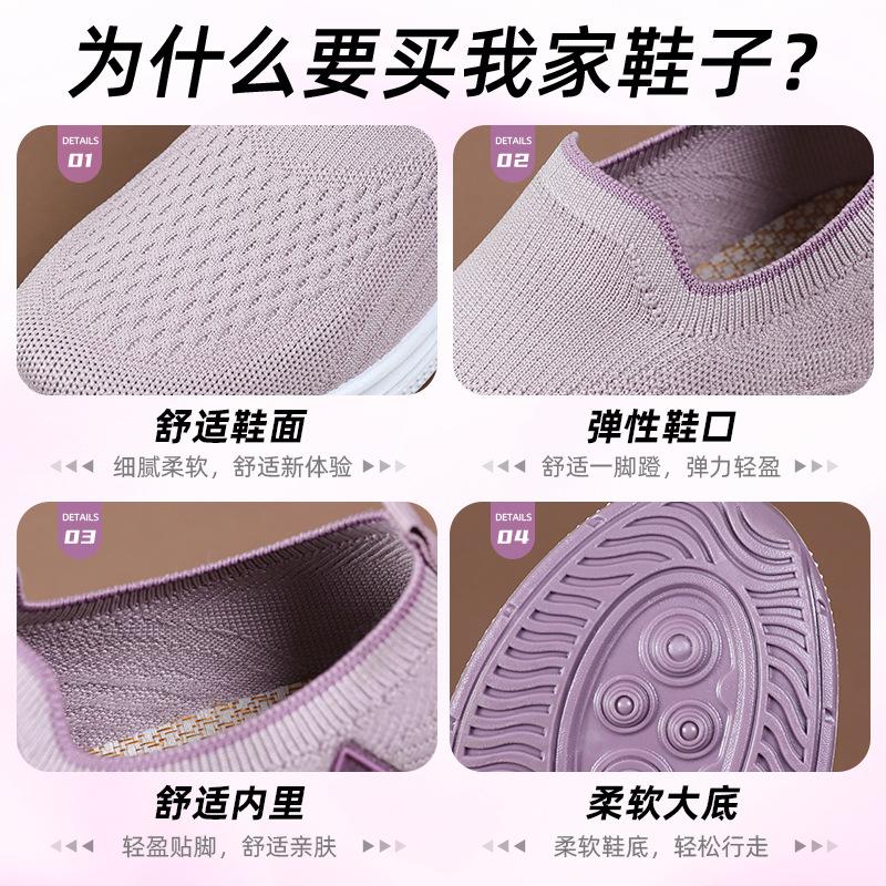 Shoes Women's New Summer Soft-soled Not Tired Feet Single Shoes One Pedal Mother Shoes Shallow Mouth Breathable Casual Shoes