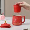 Imperial Palace Ceramic Office Tea Cup Gift Set