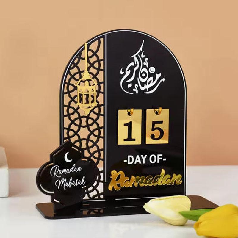 Ramadan Countdown Calendar Eid Mubarak Ornament