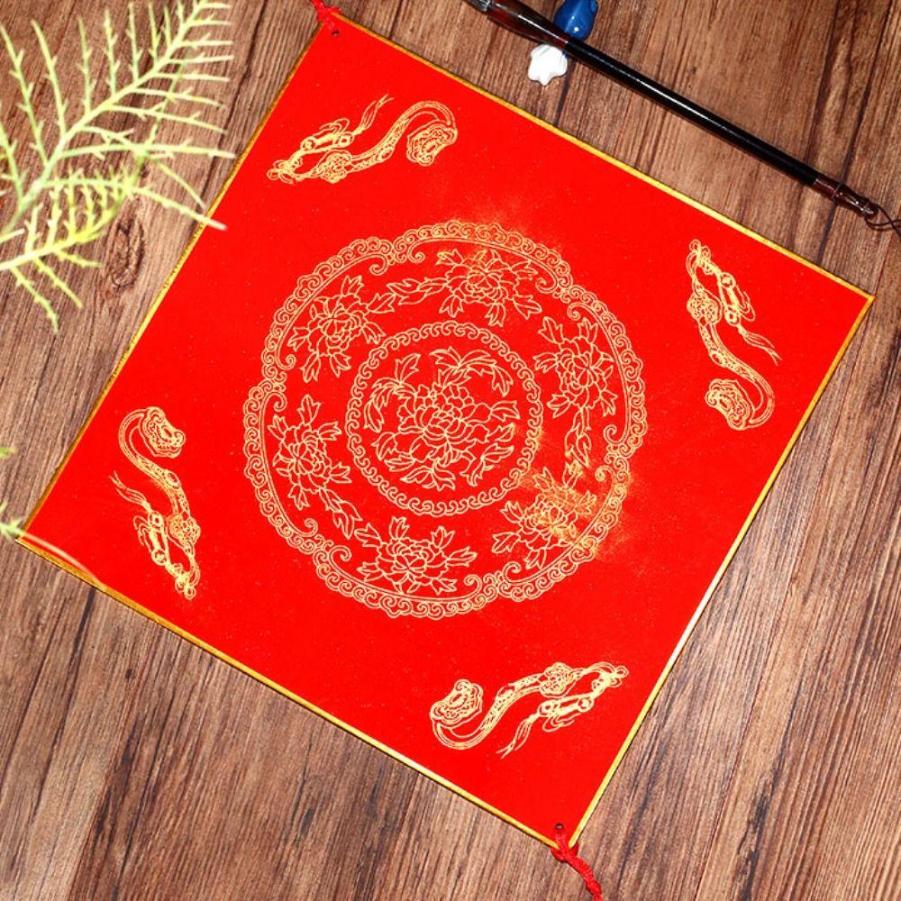 

С кисточкой Фу Персонаж Двустишие Бумага Твердый Каллиграфия Картон Детский Сад Style N