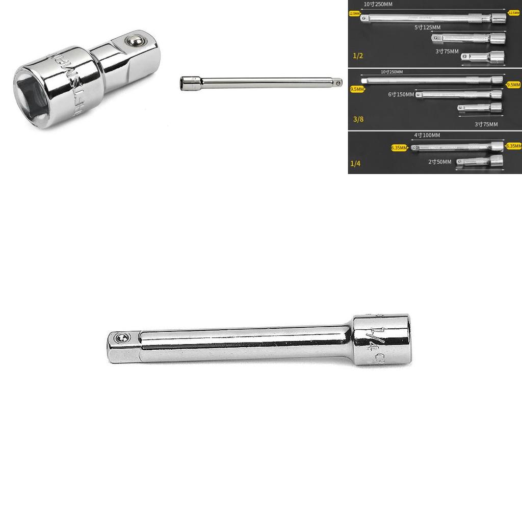 Craftsman's Lifetime Guarantee 1/4" 3/8" 1/2" Drive Extension Bar Socket Adapter