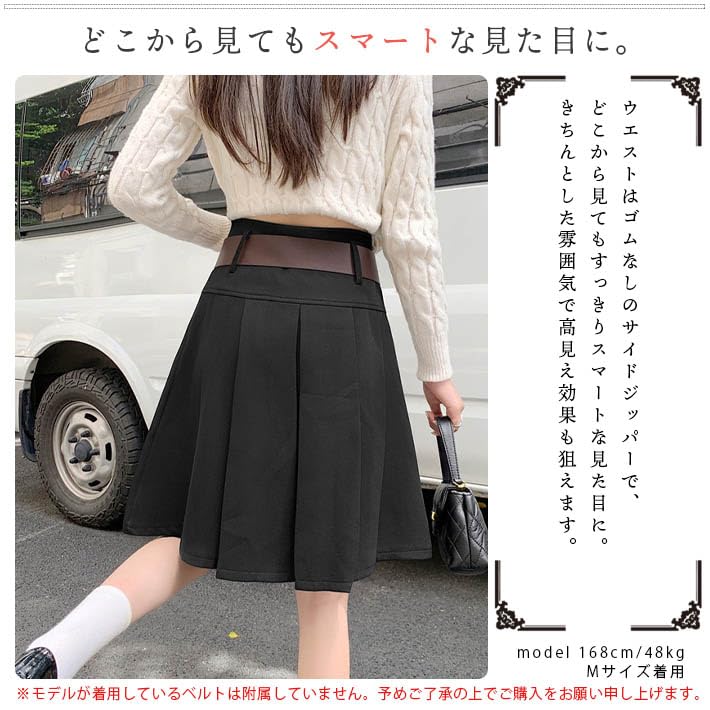 AIKA Mini Short Box Solid Size Gray Knee-Length Skirt, Skirt, Pleated, A-Line, Flared, High-Waisted, Short, Natural, Casual, Cute, Color, Women's, M,