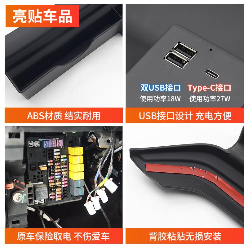 For Isuzu D-MAX 2021-22 ABS Central Control Gear Both Sides Storage Boxes