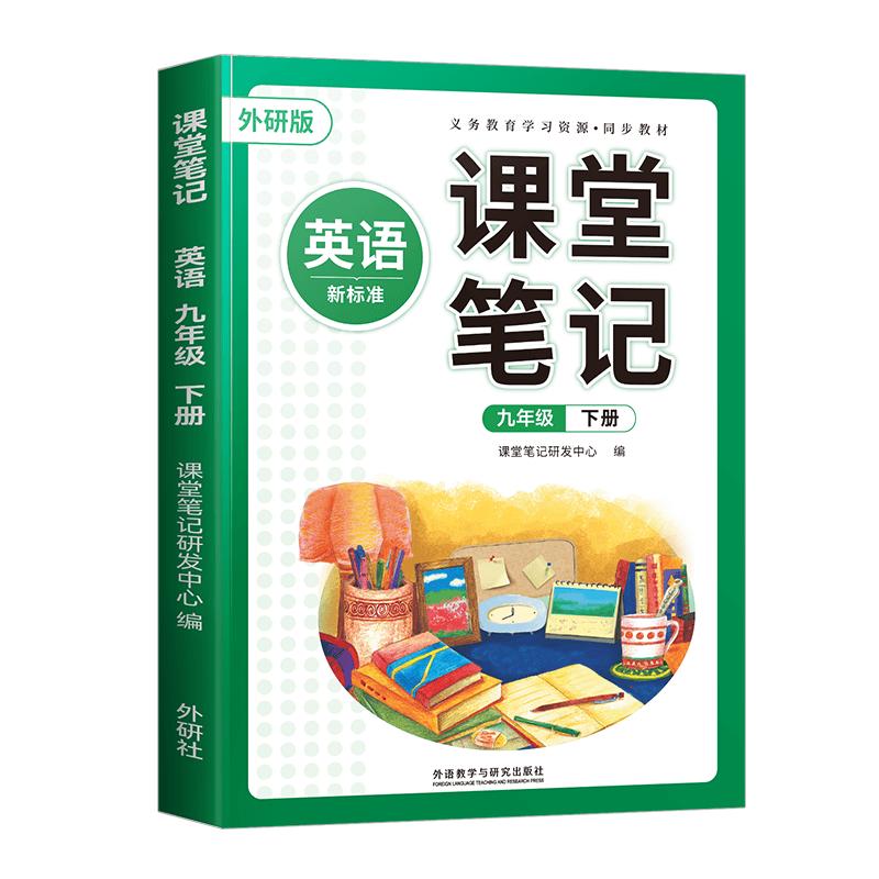 Doubanjiang Middle School Study Aids Series