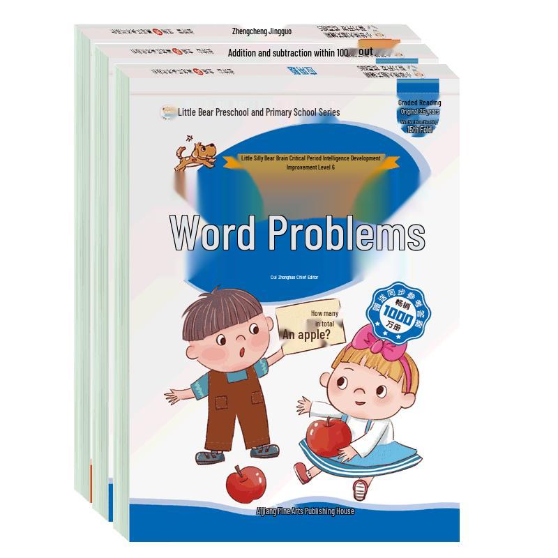 Little Bear Preschool & Early Learning Practice Books