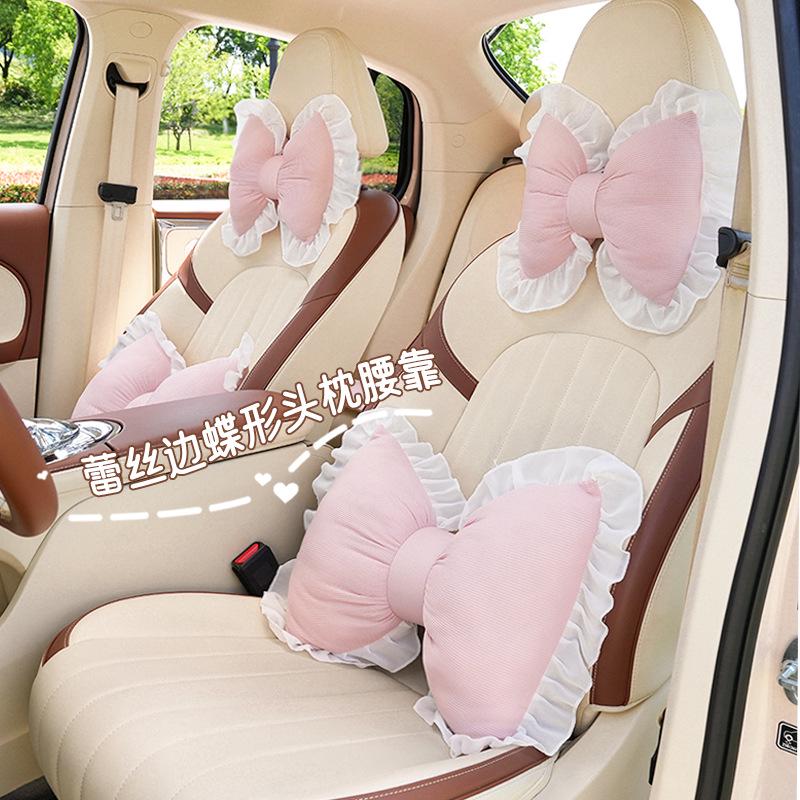 Lace-Edged Butterfly Car Neck & Lumbar Support Pillow - Universal, Comfortable & Breathable for All Seasons