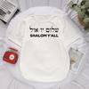Shalom Hebrew Greek Language Peace Jesus Christ Christian Jewish T Shirt Women Men Casual Streetwear Letters Print Tee Camisetas