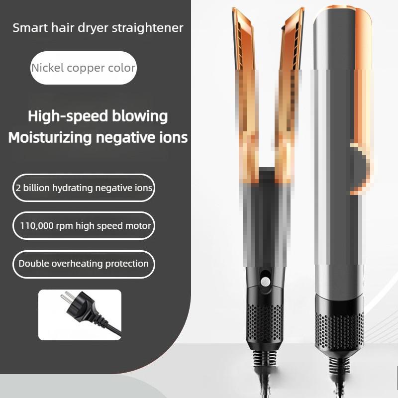Intelligent Hair Straightener & Hair Dryer HT01 2-in-1 Multifunctional Negative Ion Hair Curler Hair Salon Styling Tool