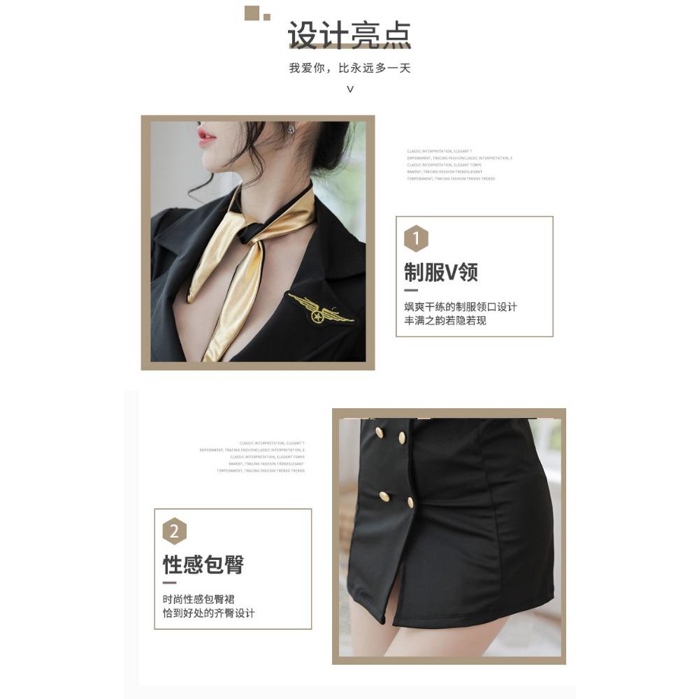 Sex Underwear Pure Desire Small Breasts Women's Sex Clothes Passion Clothes Temptation Stewardess Uniform Sexy Qqny Suit New