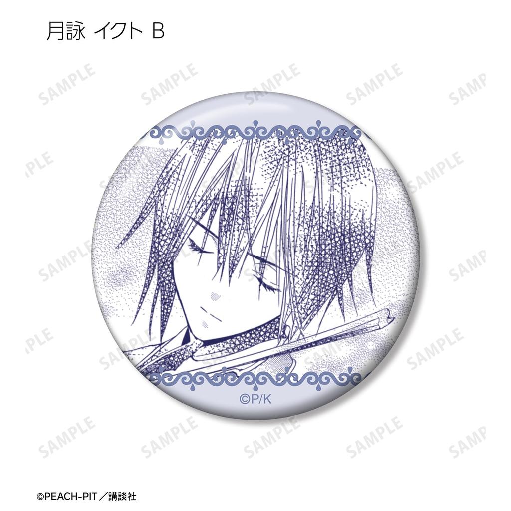 Shugo Trading Original Frame Can Badges Box Chara! Vol.4 15-Piece