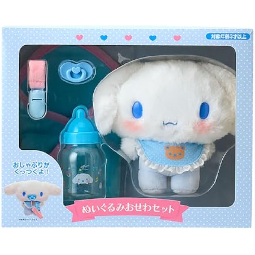 Sanrio (SANRIO) Plush Toy Osewa Set (Baby) Cinnamoroll Target Age 3 and up 199249