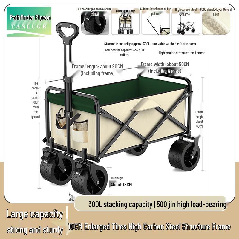 Talon Pigeon Outdoor Folding Camping Cart
