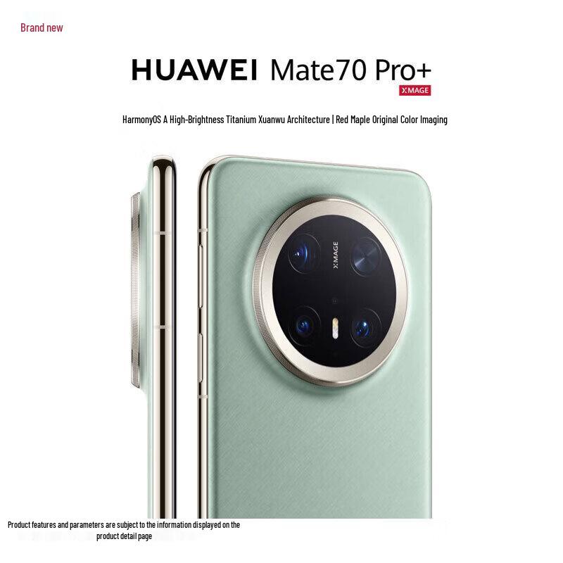 Huawei Mate70 Pro+ AI Smartphone (CN Version)