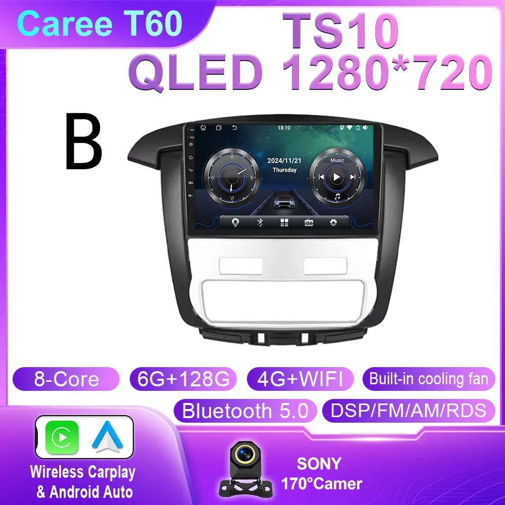 Android 14 Car Radio Stereo For Toyota Innvoa 2008 -2014 Auto GPS Navigation Head Unit 4G WIFI BT QLED Screen Multimedia Player