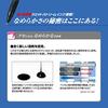 Mitsubishi Pencil Multi-Function Pen Jet Stream 4&1 0.38 Champagne Gold Easy to Write MSXE510003825