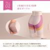 Corporation Beauty 4D Comfortable Absorbent Girdle [Copa Inc.] Style-Up (Bouquet Greige/L)