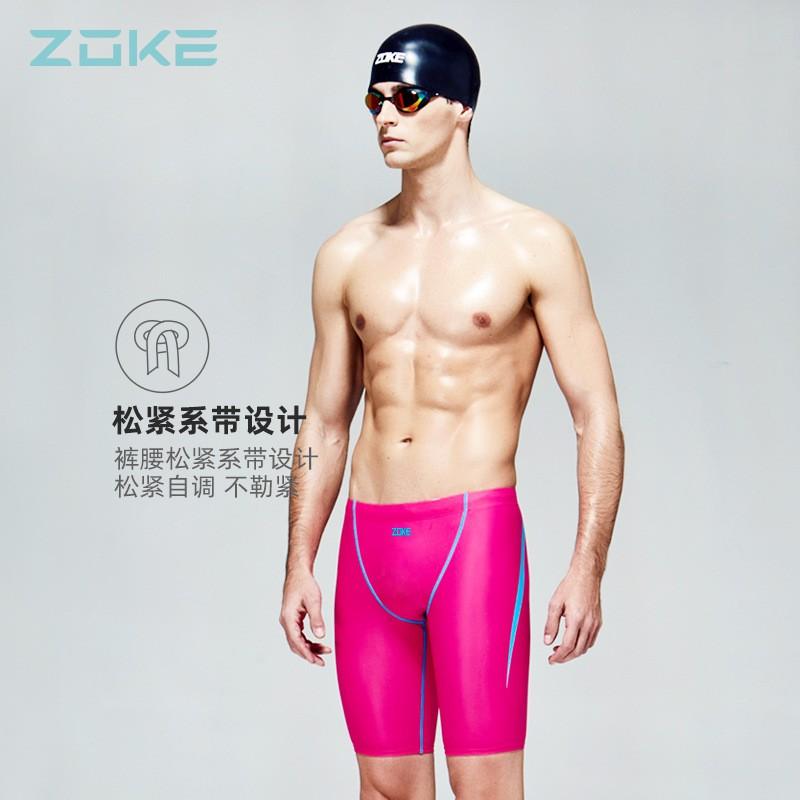 Mens Quick-Dry High-Elastic Training Swim Trunks Competitive Swimming Water Sports