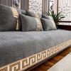 Chinese Style Chenille Sofa Cover Four Seasonal Universal Solid Wood Sofa Seat Cushion Joyful Anti Slip Red Chair Cushion Cover