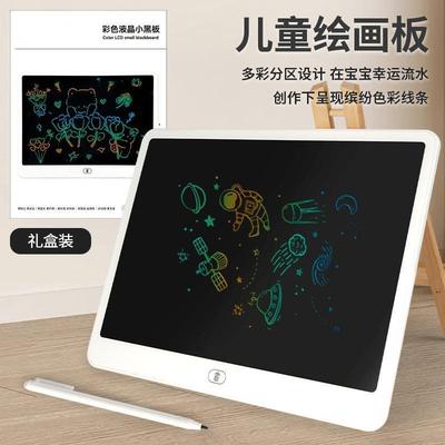 Children's Handwriting Drawing Board Desk LCD Handwriting Board Drawing Board Erasable Home Eye Protection Graffiti Small Blackboard Puzzle Toy