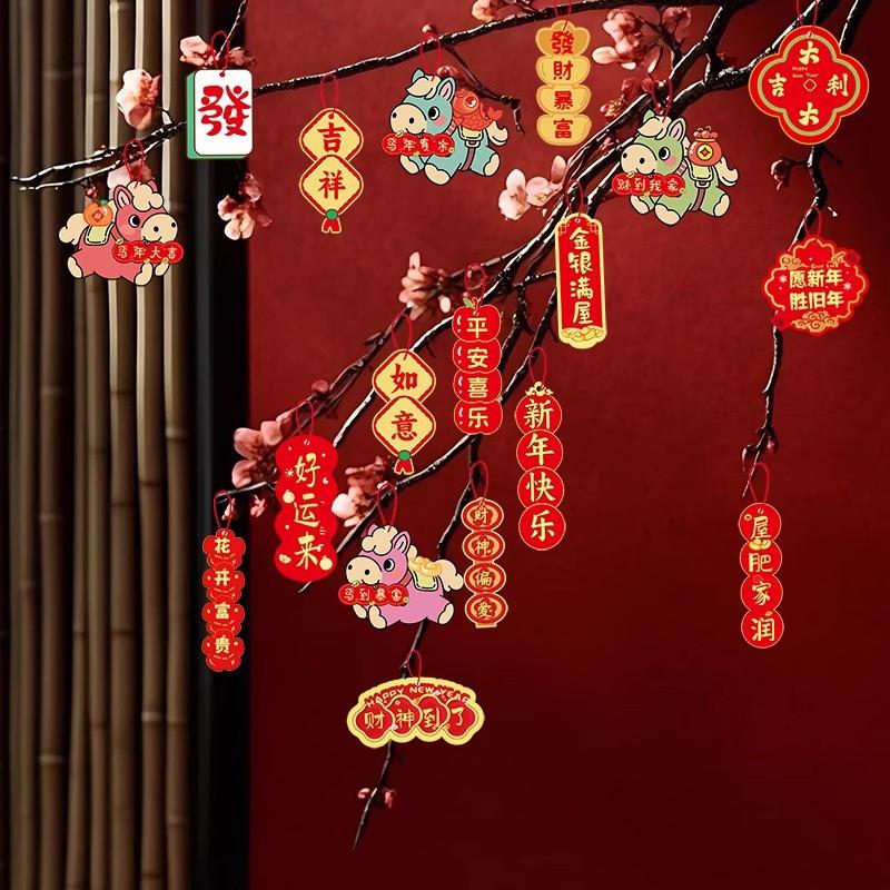 6/18pcs Chinese Lunar New Years Decoration 2026 Spring Featival Tet Vietnamese Pot Pendant Ornament New Year Tassel Decoration