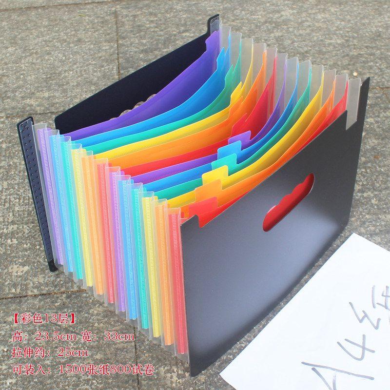 

Large Capacity Retractable Test Paper Clip A4 File Holder Multi-Layer Folder 60-Layer Multi-Functional K-style Office for Students Color 13 Layers