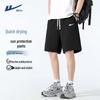 Men's Quick-Dry Ice Silk Sport Shorts