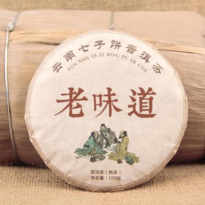 Mattone rotondo da 100 g di tè maturo cinese Yunnan Puerh invecchiato di alta qualità