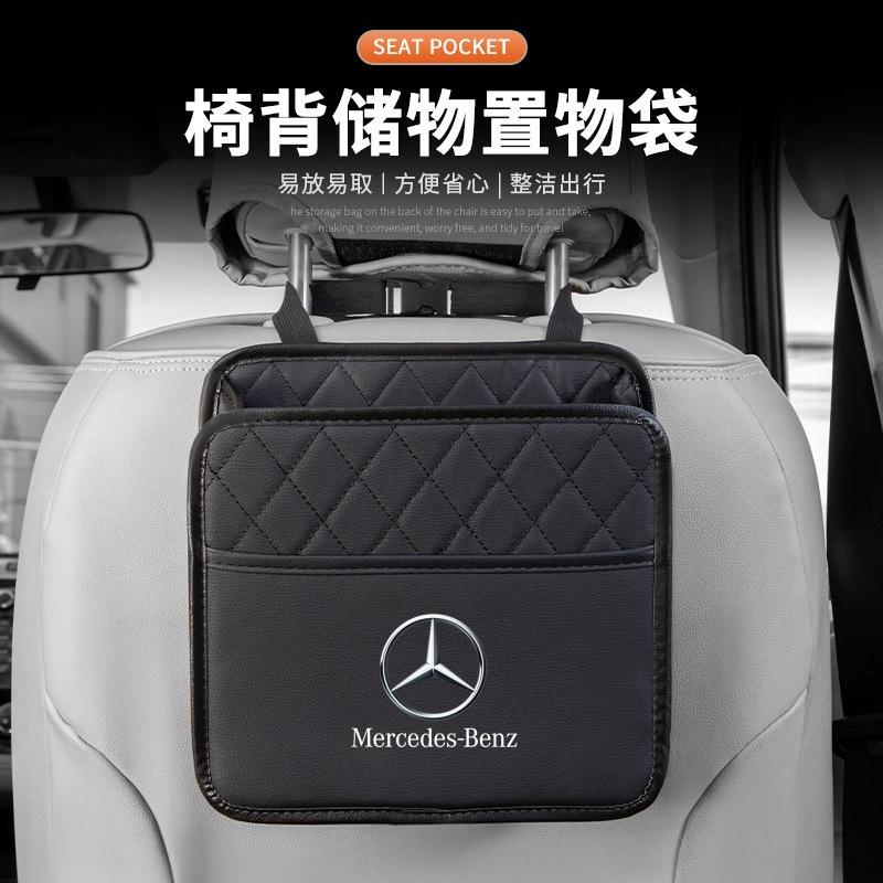 

GLC GLB Car Backseat Organizer Multifunction PU Leather Interior Storage Bag For Mercedes Benz W203 W204 W205 W176 W166 W212 21 чёрный