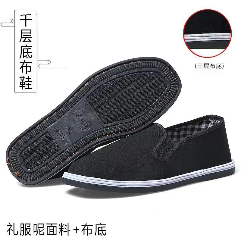 Cloth Shoes Men's Spring Work Black Lasagna Cloth Shoes Black Cloth Shoes