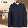 FIRS Men's Wool Cashmere Blend Business Casual Lapel Jacket