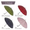 Santos Long 55cm Rib Length Umbrella, Cat's Day, Burgundy, [JK-154]