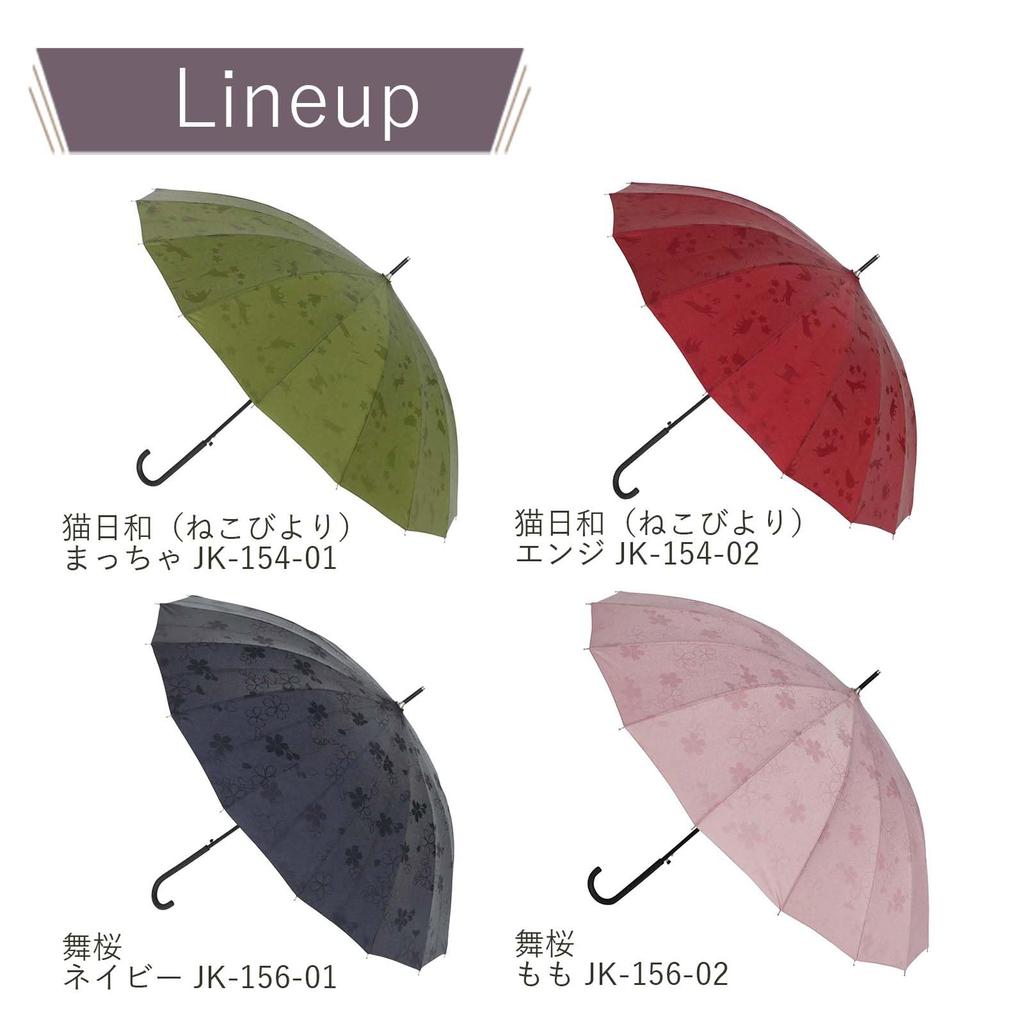 Santos Long 55cm Rib Length Umbrella, Cat's Day, Burgundy, [JK-154]