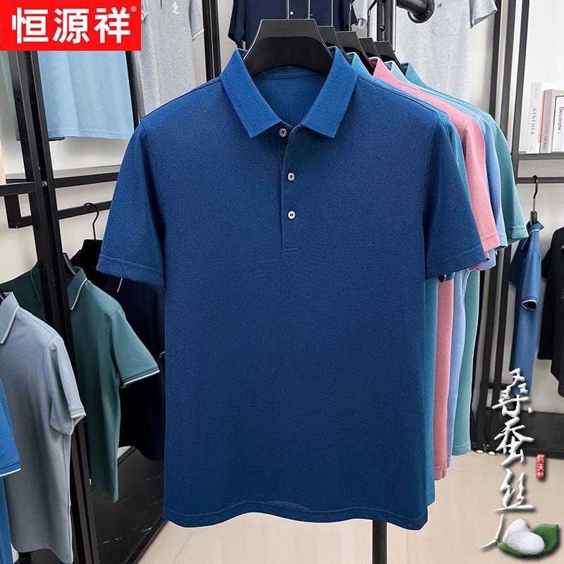 

Hengyuanxiang Men s Silk Blend Casual Polo Shirt 105/48
