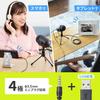 Sanwa Supply USB Compatible with and PCs Mini Plug Direct Adjustable Microphone, Unidirectional, Tablets, Smartphones, (3.5mm 4-pole Connection),