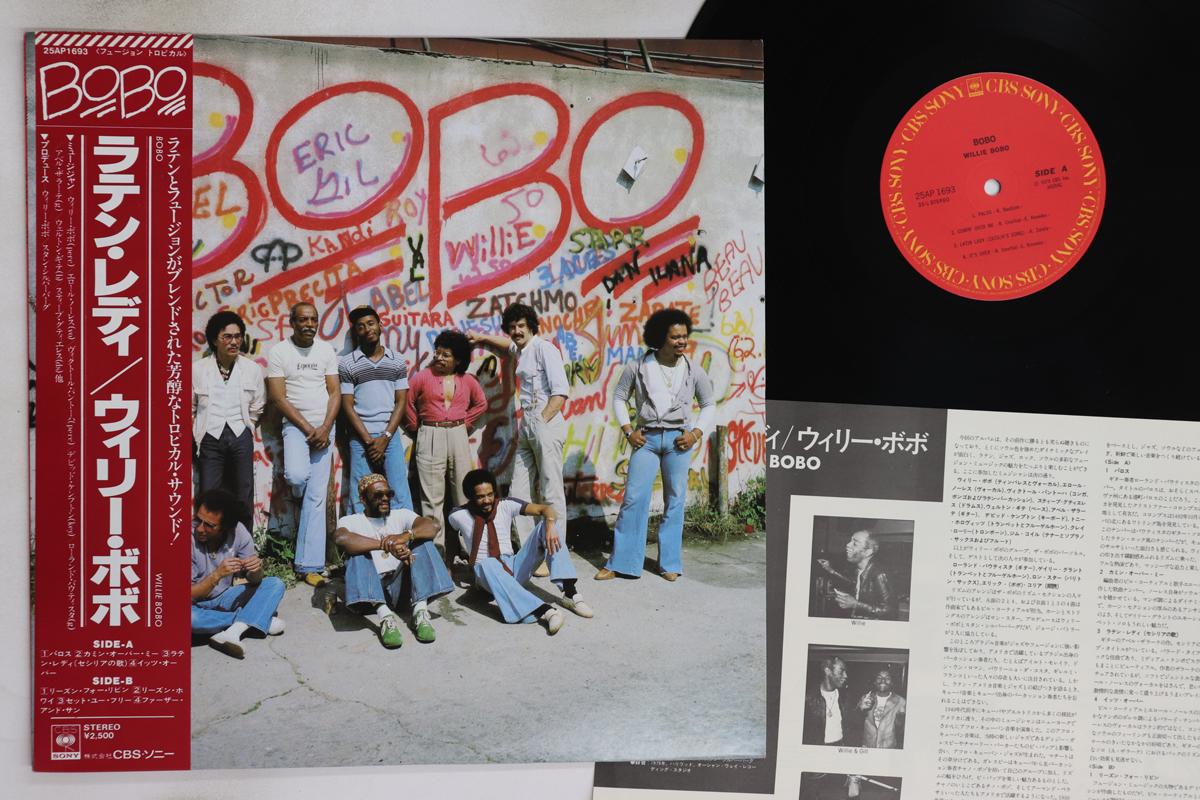 

LP Record WILLIE BOBO - Bobo 25AP1693 CBS SONY 1979 Japan Obi Latin Used