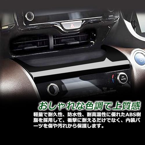 Temiry Toyota-specific New Yaris Cross Console Garnish, Center Air Conditioner Under Garnish, YARIS CROSS Center Air Conditioner Interior Cover, Custo