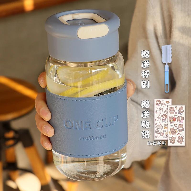 Portable High Aesthetic Glass Cup Heat Resistant Tea Brewing Cup Simple Design Student Water Bottle for Men And Women